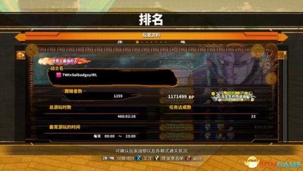 龙珠战士Z 2月28日更新改动内容介绍