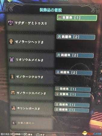 怪物猎人世界重弩怎么配装 怪物猎人重弩配装推荐