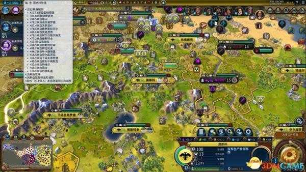 文明6俄罗斯无战宗学文铺登月172t无战飞天