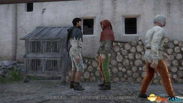 天国拯救生意诀窍任务达成方法