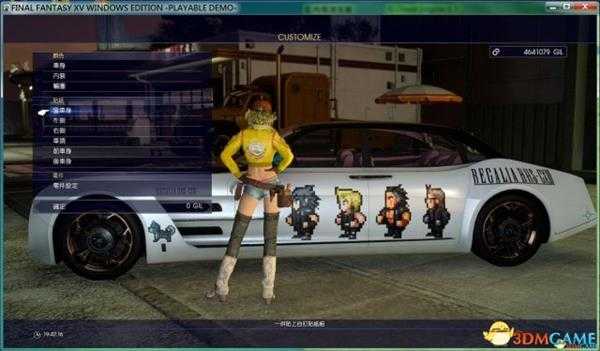 最终幻想15车体特典道具图鉴