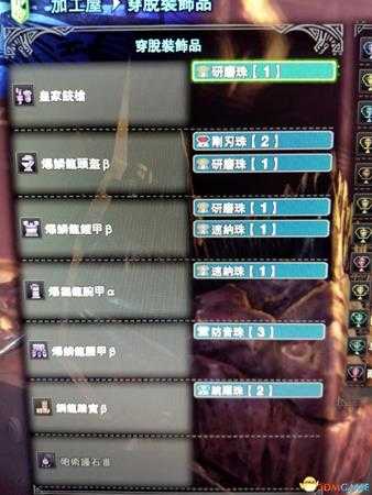 怪物猎人世界统枪三套配装思路