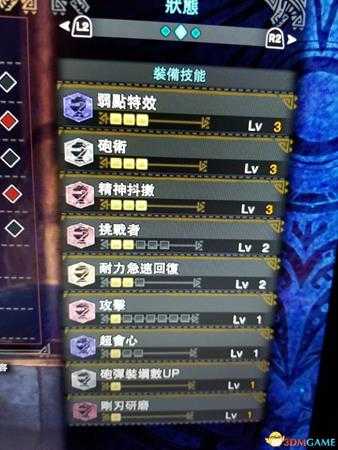 怪物猎人世界统枪三套配装思路