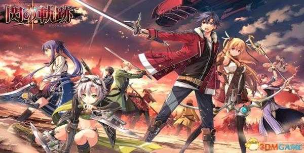 英雄传说闪之轨迹2汉化版卡死怎么办