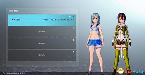 刀剑神域夺命凶弹无法同步云存档怎么办