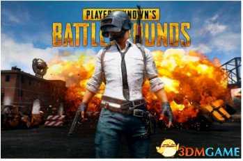 绝地求生十大谣言盘点 那些被混淆的真相