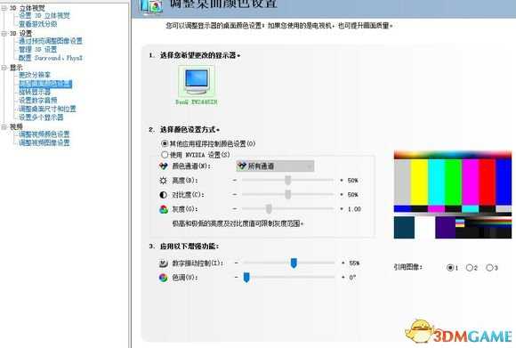 彩虹六号围攻最新版画面优化方法