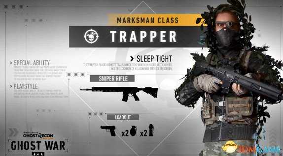 幽灵行动荒野3月14日更新内容 新加兵种及地图详情