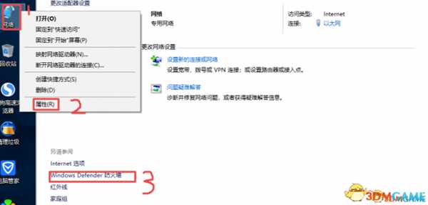 战争机器4怎么安装 战争机器4断网安装方法