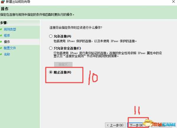 战争机器4怎么安装 战争机器4断网安装方法