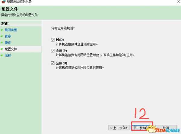 战争机器4怎么安装 战争机器4断网安装方法