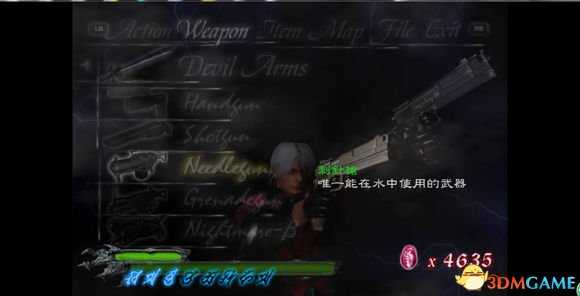 鬼泣武器道具技能属性中文介绍