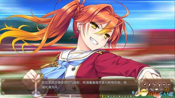 淑女同萌什么时候发售