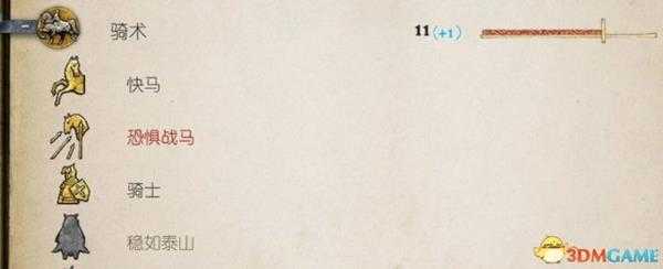 天国拯救全园林草药分布图