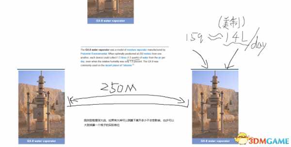 火星求生科技机制介绍