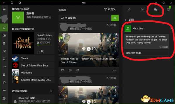 盗贼之海预购奖励内容 贼海预购奖励领取方法