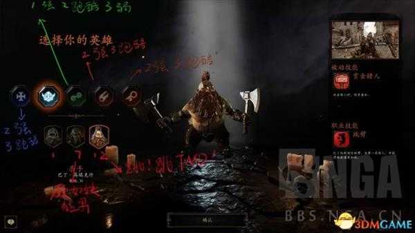 战锤末世鼠疫2新手入坑教程