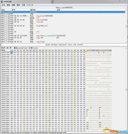 最终幻想15怎么刷鸟 FF15陆行鸟修改方法