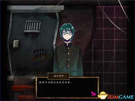 谎言游戏全角色图鉴 谎言游戏全人物故事介绍