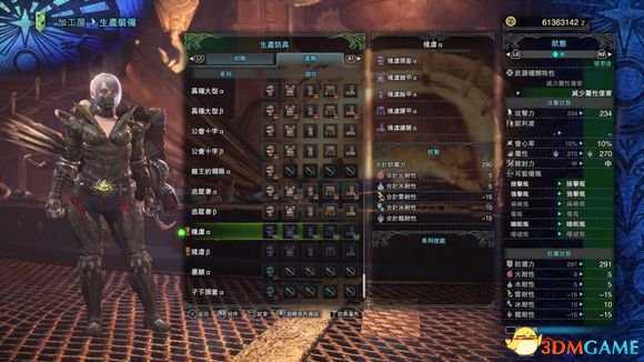 怪物猎人世界恐暴龙全装备武器一览