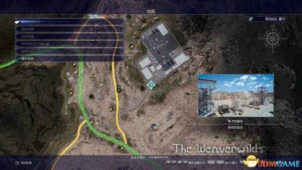 最终幻想15魔导动力服改良版速刷方法