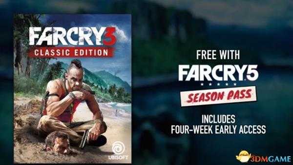 孤岛惊魂5季票包含哪些内容 孤岛惊魂5季票内容详情