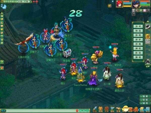 《神武3》幻境寻宝最强攻略 源生获取不是梦