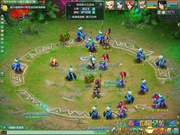 《神武3》幻境寻宝最强攻略 源生获取不是梦