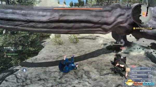 最终幻想15烟雾之眼怎么打 烟雾之眼打法详解