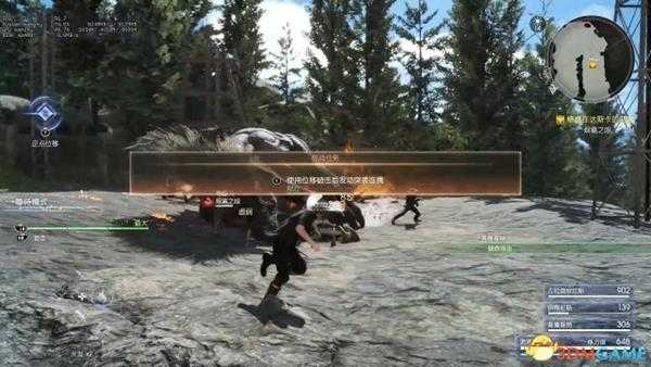 最终幻想15烟雾之眼怎么打 烟雾之眼打法详解