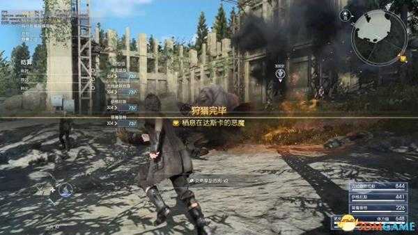 最终幻想15烟雾之眼怎么打 烟雾之眼打法详解