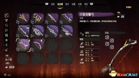 手游代理