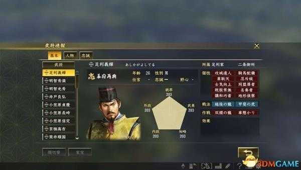 手游代理