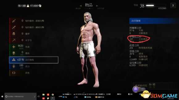 手游代理
