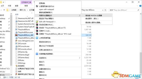 手游代理
