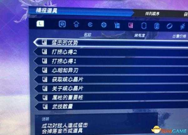 手游代理