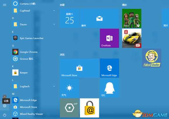 堡垒之夜优化指南 堡垒之夜提升FPS教程分享