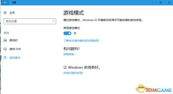 堡垒之夜优化指南 堡垒之夜提升FPS教程分享