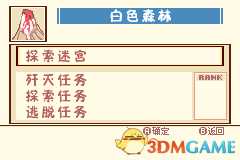 我们的太阳全部装备获取方法介绍