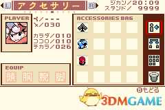 我们的太阳全部装备获取方法介绍