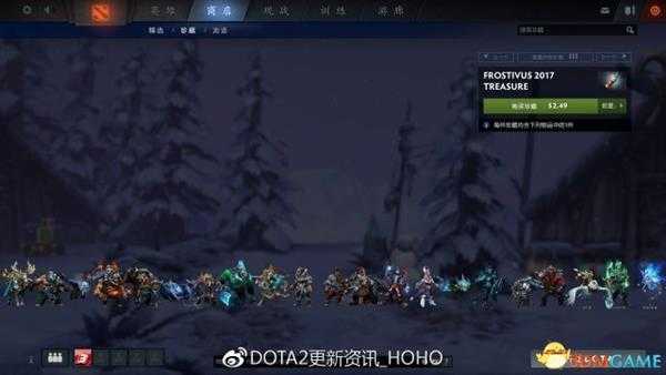 DOTA2迎霜节介绍 二十一件套装一览