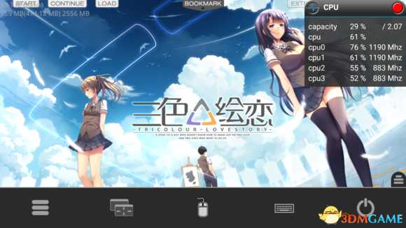 三色绘恋在kirikiroid2模拟器上运行方法