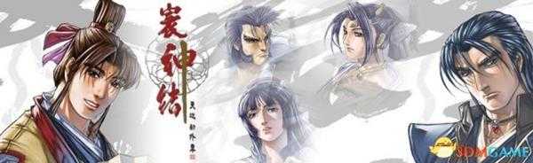 寰神结地图各地图遇敌代码一览