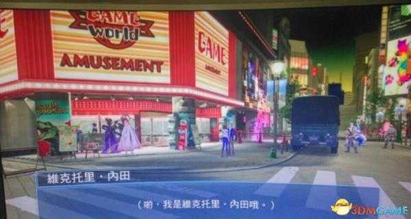 数码宝贝物语骇客追忆维克托里内田V各章节出现位置