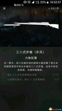 战地1力挽狂澜dlc新枪使用体验分享