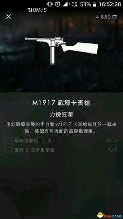 战地1力挽狂澜dlc新枪使用体验分享