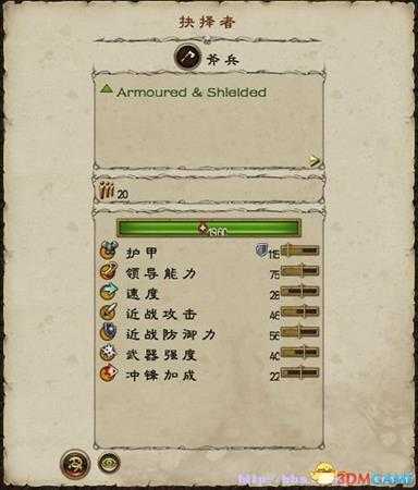 全面战争战锤2各类兵种用法介绍