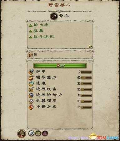 全面战争战锤2各类兵种用法介绍