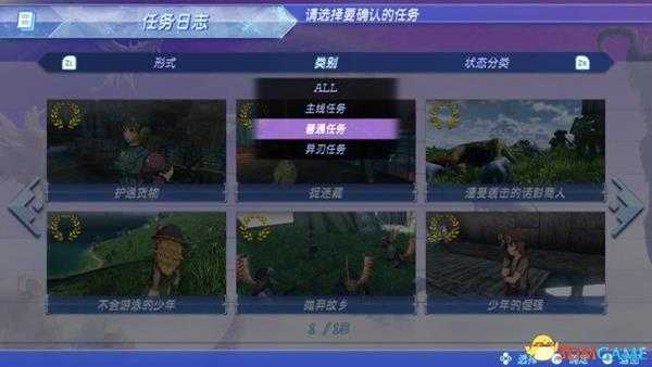 手游代理