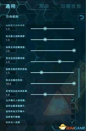 方舟生存进化仙境冰龙蛋坐标一览